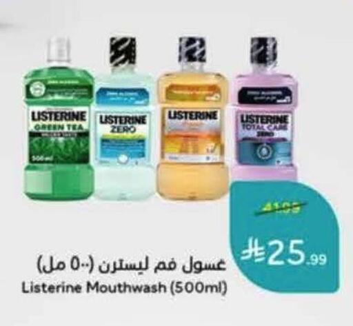 available at Hyper Panda in KSA, Saudi Arabia, Saudi - Medina