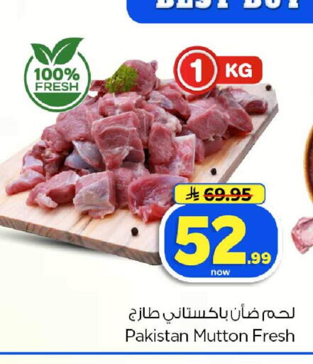 available at هايبر الوفاء in مملكة العربية السعودية, السعودية, سعودية - الخرج