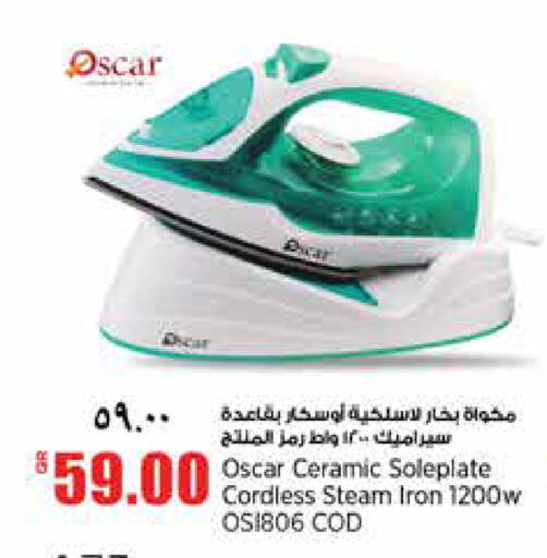 available at سوبر ماركت الهندي الجديد in قطر - الدوحة
