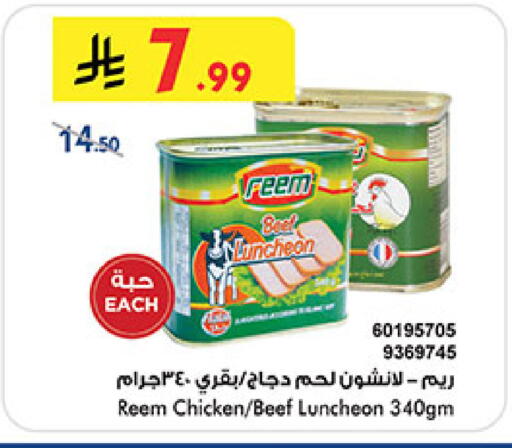 available at بن داود in مملكة العربية السعودية, السعودية, سعودية - جدة