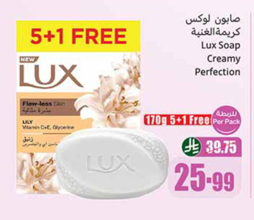 available at أسواق عبد الله العثيم in مملكة العربية السعودية, السعودية, سعودية - المدينة المنورة