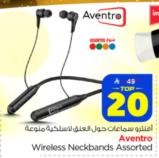 available at نستو in مملكة العربية السعودية, السعودية, سعودية - الخرج