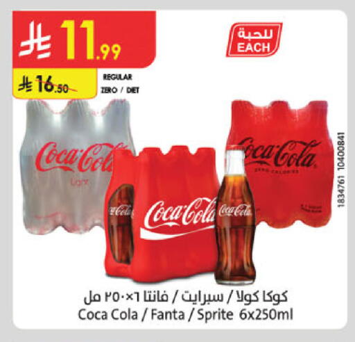available at الدانوب in مملكة العربية السعودية, السعودية, سعودية - جدة