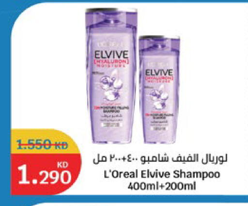available at City Hypermarket in Kuwait - Jahra Governorate