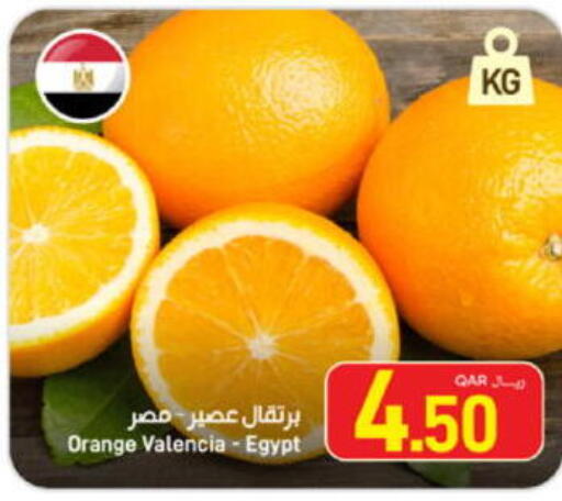 Orange from Egypt available at SPAR in Qatar - Al Khor