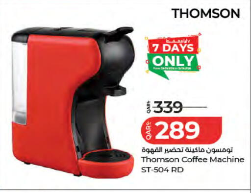 available at لولو هايبرماركت in قطر - الوكرة