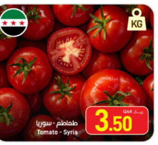 Tomato from Syria available at SPAR in Qatar - Al Khor