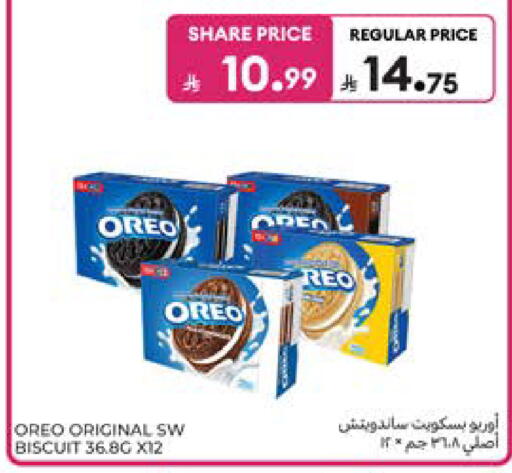 available at Carrefour in KSA, Saudi Arabia, Saudi - Al Khobar