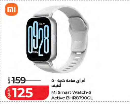 available at لولو هايبرماركت in قطر - الوكرة