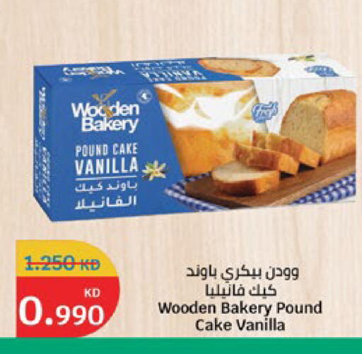 Vanilla available at City Hypermarket in Kuwait - Jahra Governorate