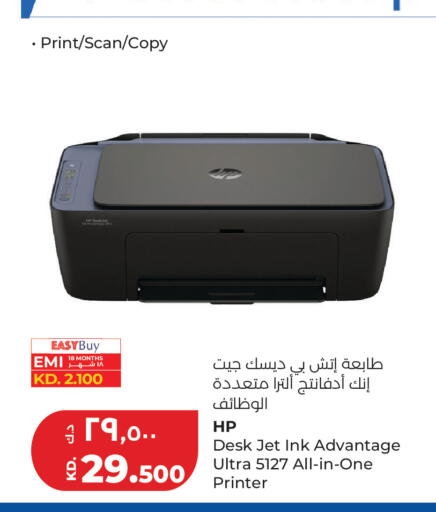 available at Lulu Hypermarket  in Kuwait - Jahra Governorate