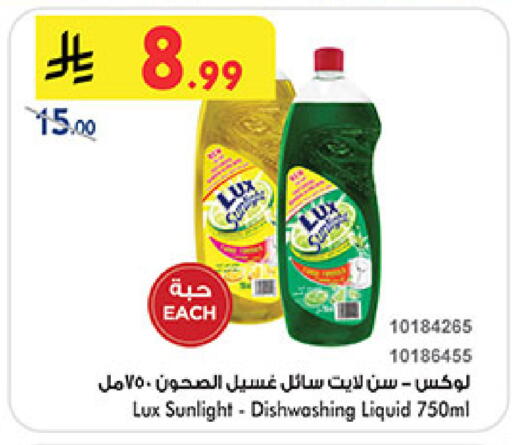 available at Bin Dawood in KSA, Saudi Arabia, Saudi - Medina