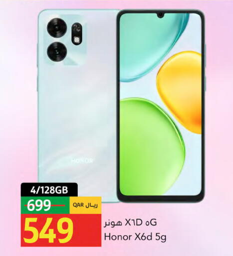 available at جلف فود سنتر in قطر - الخور