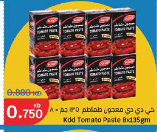 Tomato available at City Hypermarket in Kuwait - Jahra Governorate