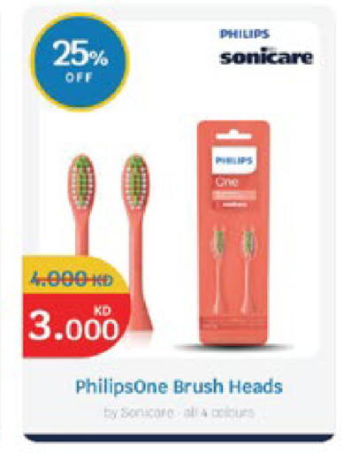 available at City Hypermarket in Kuwait - Jahra Governorate