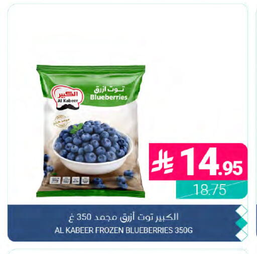 available at Muntazah Markets in KSA, Saudi Arabia, Saudi - Dammam
