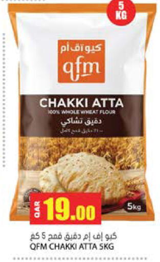 available at Grand Hypermarket in Qatar - Doha