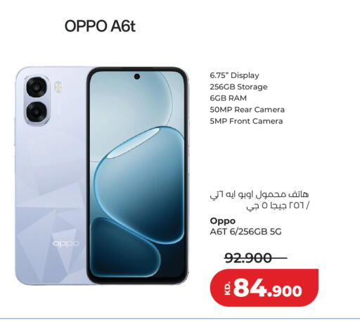 available at Lulu Hypermarket  in Kuwait - Jahra Governorate