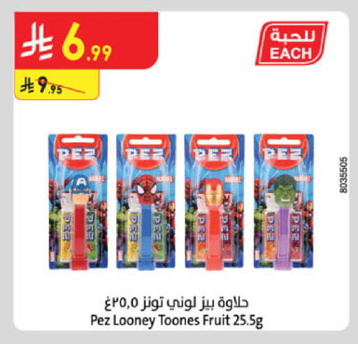 available at الدانوب in مملكة العربية السعودية, السعودية, سعودية - خميس مشيط
