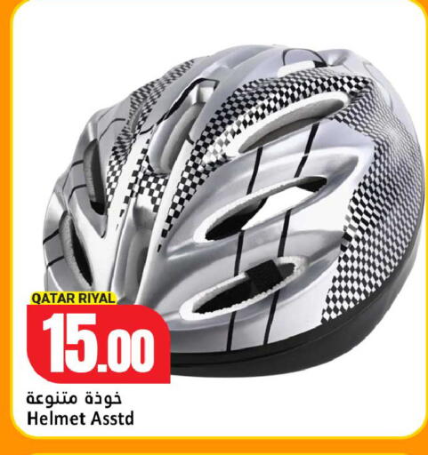 available at دانة هايبرماركت in قطر - أم صلال