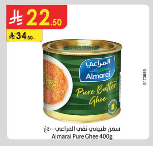available at Danube in KSA, Saudi Arabia, Saudi - Khamis Mushait