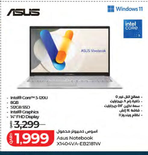 available at لولو هايبرماركت in قطر - الوكرة