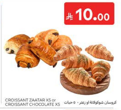 available at Carrefour in KSA, Saudi Arabia, Saudi - Al Khobar