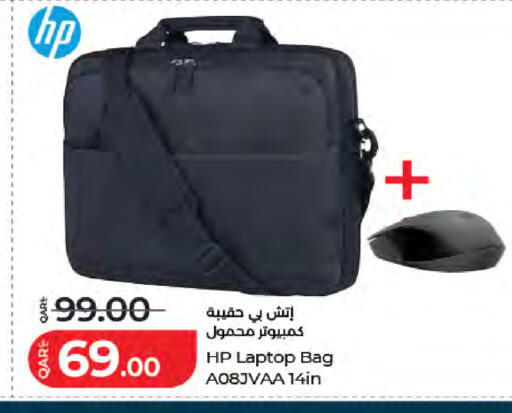 available at لولو هايبرماركت in قطر - الوكرة