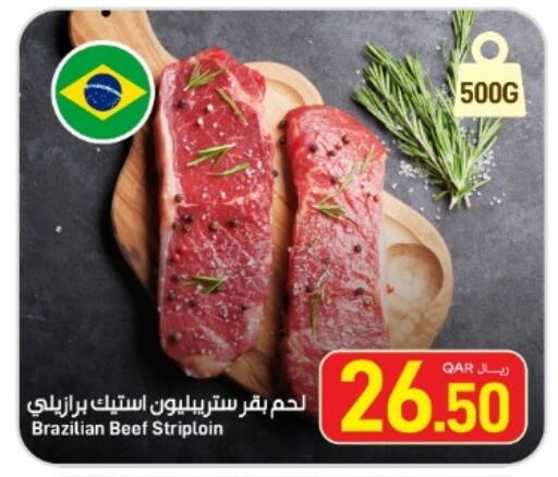 available at SPAR in Qatar - Al Khor