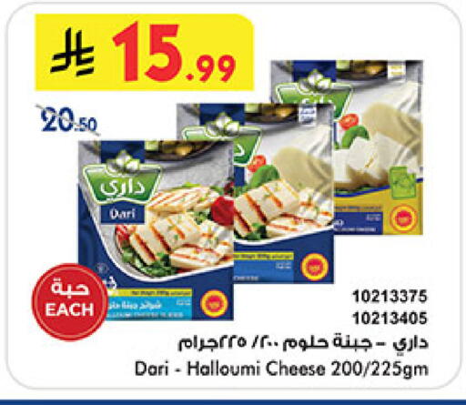 available at Bin Dawood in KSA, Saudi Arabia, Saudi - Medina
