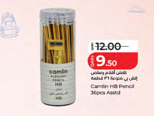available at لولو هايبرماركت in قطر - الشحانية