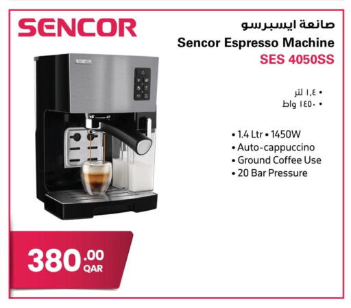 available at جمبو للإلكترونيات in قطر - الوكرة