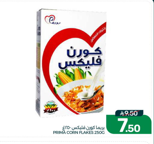 available at Mazaya in KSA, Saudi Arabia, Saudi - Dammam