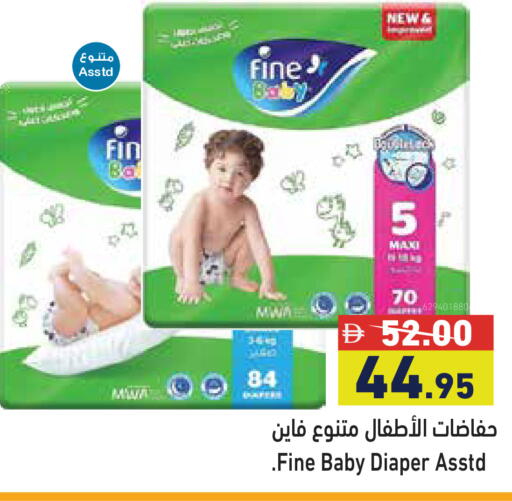 available at أسواق رامز in الإمارات العربية المتحدة , الامارات - رَأْس ٱلْخَيْمَة
