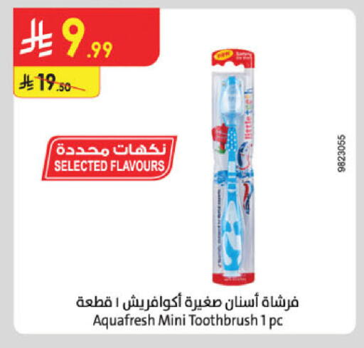 available at الدانوب in مملكة العربية السعودية, السعودية, سعودية - تبوك