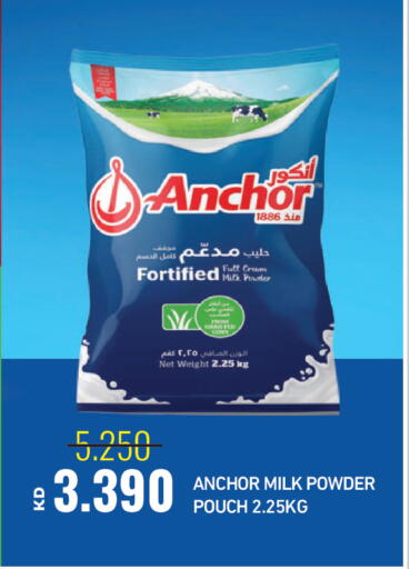 available at Lulu Hypermarket  in Kuwait - Jahra Governorate