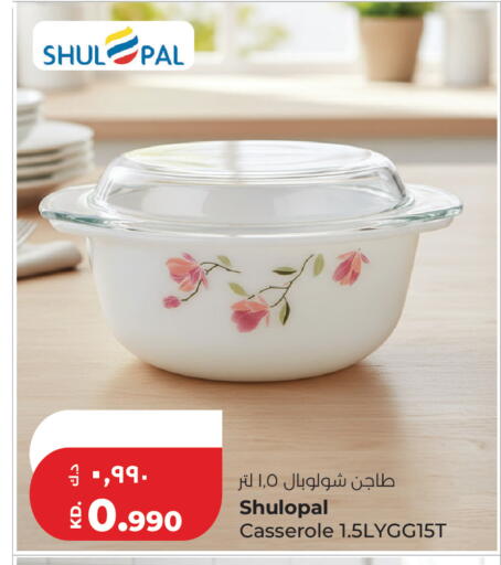 available at Lulu Hypermarket  in Kuwait - Jahra Governorate