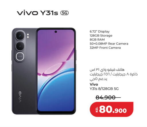 available at Lulu Hypermarket  in Kuwait - Jahra Governorate