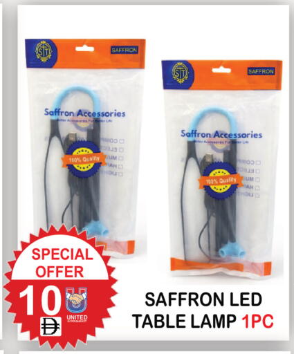 Saffron available at United Hypermarket in UAE - Dubai