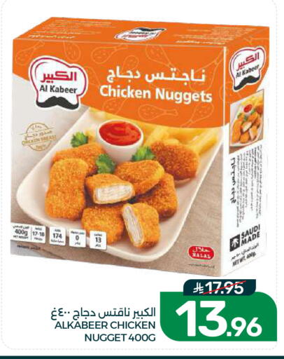 available at Mazaya in KSA, Saudi Arabia, Saudi - Dammam