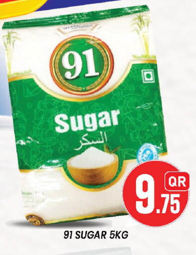 available at Doha Stop n Shop Hypermarket in Qatar - Al Rayyan