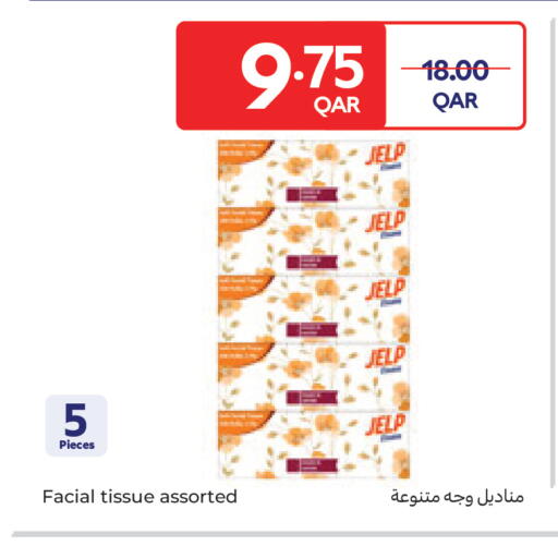 available at Carrefour in Qatar - Al Daayen