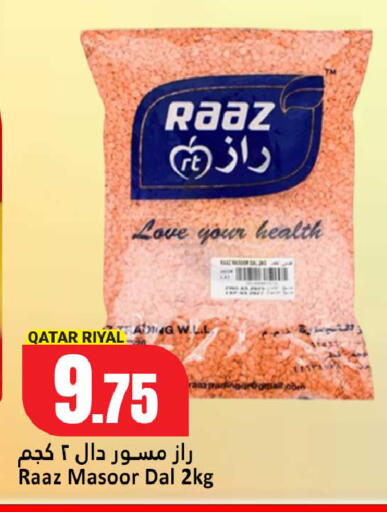 available at Dana Hypermarket in Qatar - Al Daayen