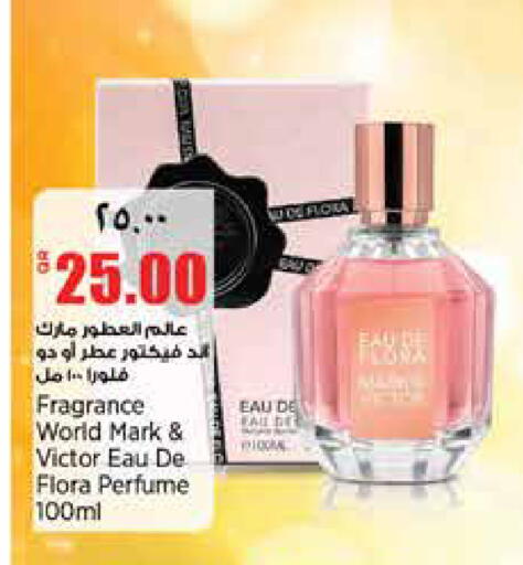 available at ريتيل مارت in قطر - الخور