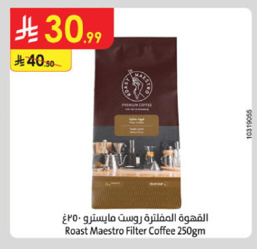 available at Danube in KSA, Saudi Arabia, Saudi - Khamis Mushait