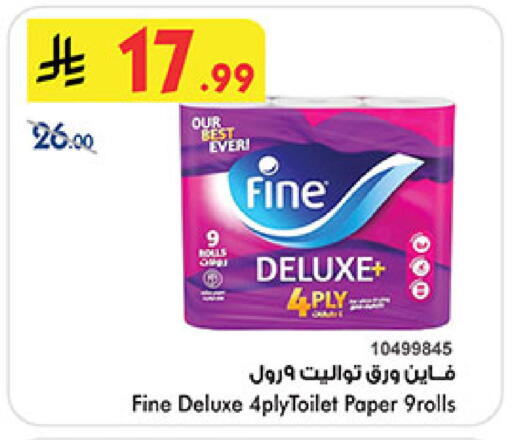 available at Bin Dawood in KSA, Saudi Arabia, Saudi - Medina