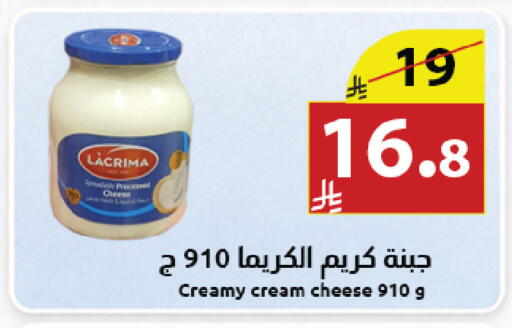 available at Abyati Stores in KSA, Saudi Arabia, Saudi - Medina
