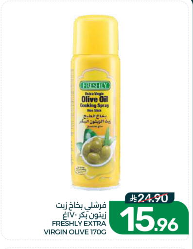 available at Mazaya in KSA, Saudi Arabia, Saudi - Dammam
