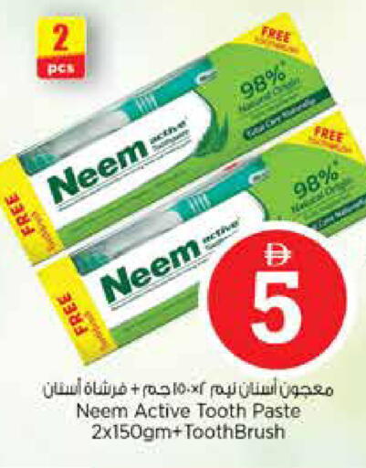 available at نستو هايبرماركت in الإمارات العربية المتحدة , الامارات - دبي