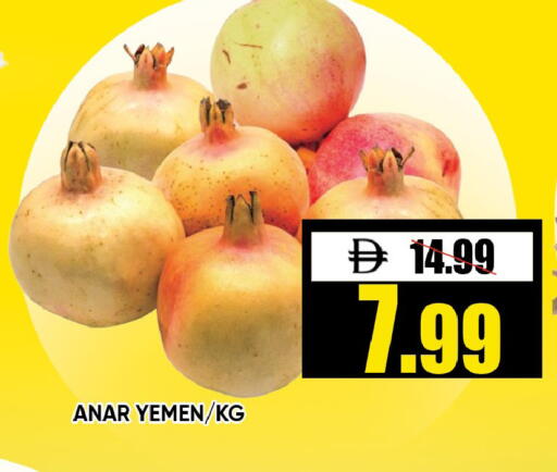 from Yemen available at ليبتس هايبرماركت in الإمارات العربية المتحدة , الامارات - رَأْس ٱلْخَيْمَة